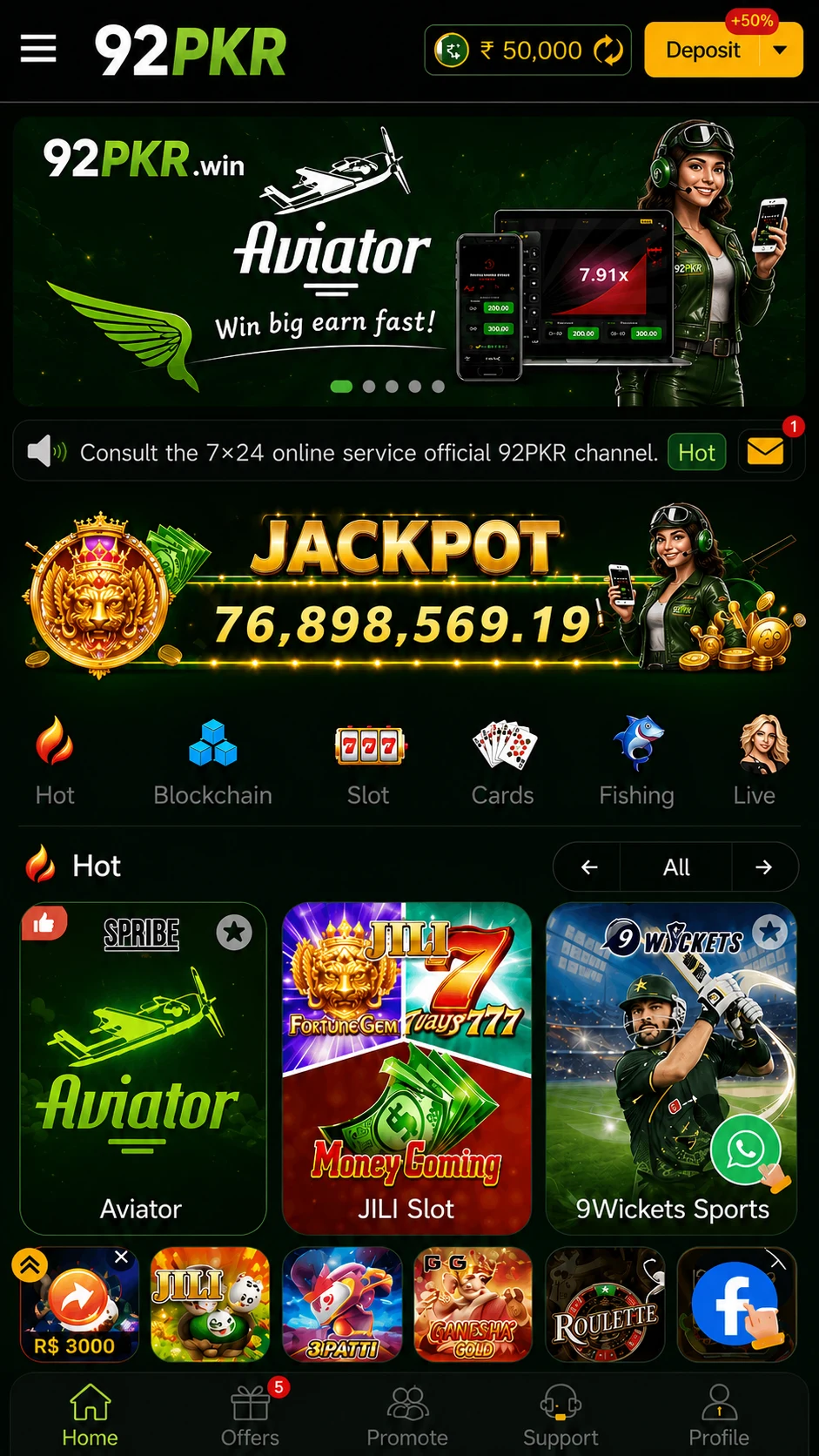 92pkr screenshot